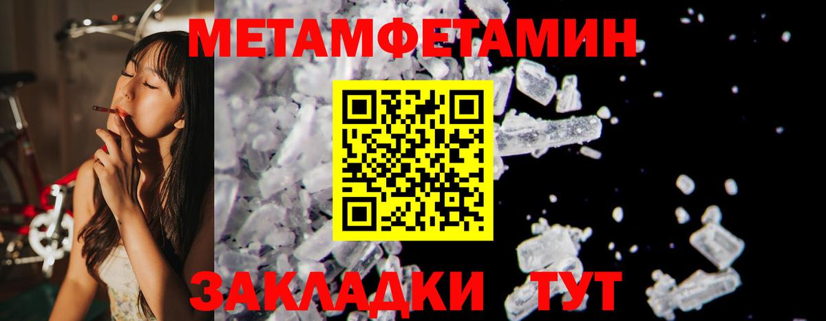 Amphetamine VHQ  Амфетамин  Всеволожск  Вход с VPN  АМФ 
