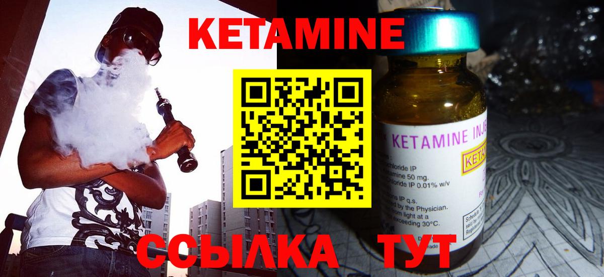 Кетамин VHQ  КЕТАМИН ketamine  Вход с VPN  дарк нет наркотические препараты  Всеволожск 
