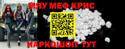 прущая мука Мариинск