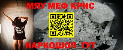 мефедрон VHQ Малоярославец