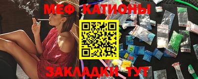мефедрон VHQ Малоярославец