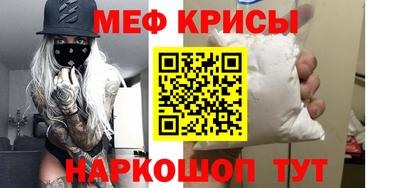 прущая мука Мариинск