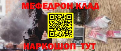 прущая мука Мариинск