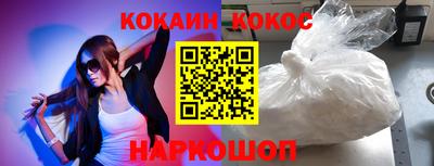 прущая мука Мариинск