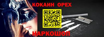 мефедрон VHQ Малоярославец