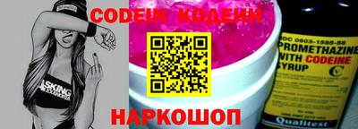 мефедрон VHQ Малоярославец