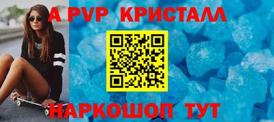 мефедрон VHQ Малоярославец