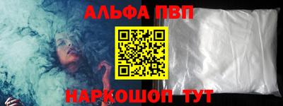 прущая мука Мариинск