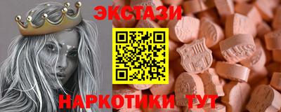 мефедрон VHQ Малоярославец