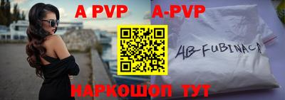 мефедрон VHQ Малоярославец
