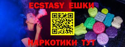 мефедрон VHQ Малоярославец