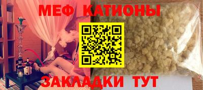 прущая мука Мариинск