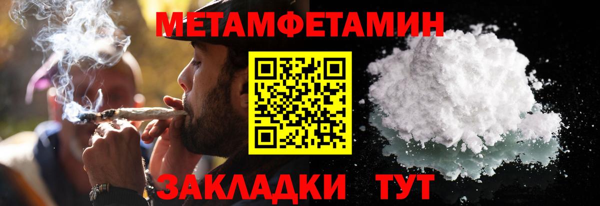 Первитин винт  Вход с VPN  Первитин винт  Всеволожск 
