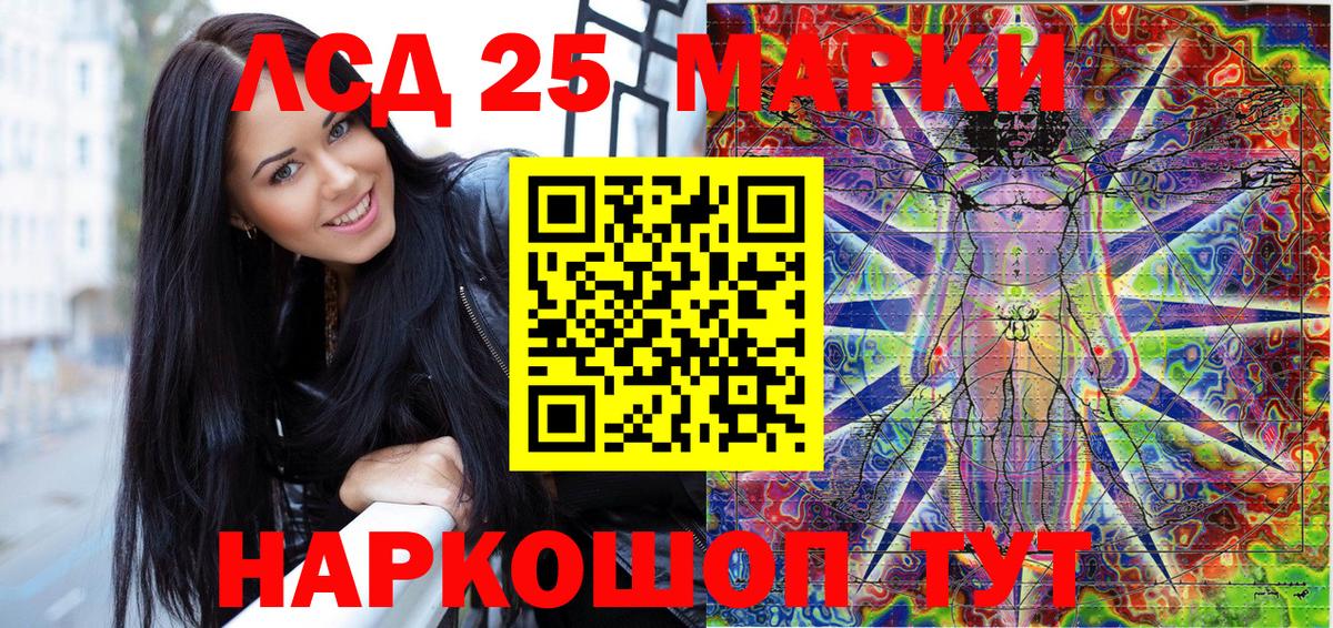 Марки NBOMe 1500мкг  Марки N-bome  Всеволожск  Вход с VPN 