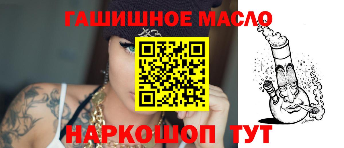 ТГК концентрат Всеволожск
