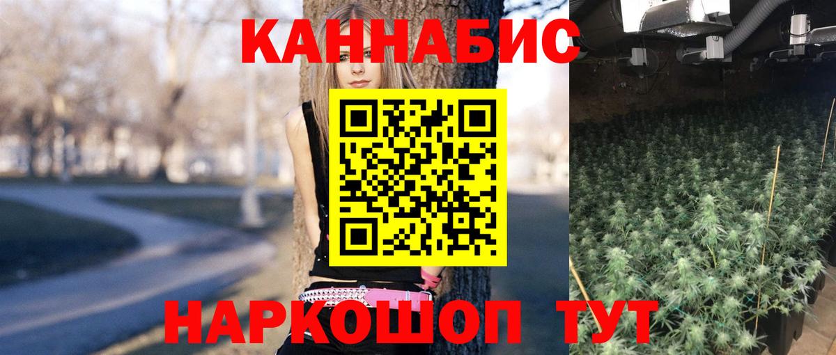 Марихуана гибрид  Каннабис AK-47  Вход с VPN  Конопля MAZAR  Всеволожск 